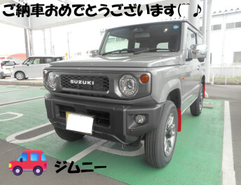 ジムニーのご納車です(*^^*)